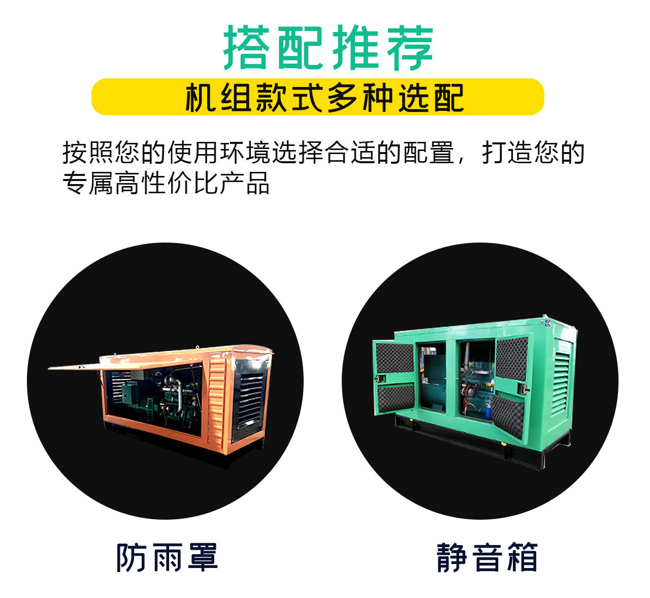 玉柴100kw柴油發(fā)電機組